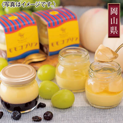 ＜岡山県青果物販売＞モモコプリン　岡山県３種６本入り
