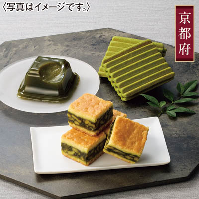 ＜菓匠　清閑院＞抹茶づくし詰合せ