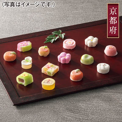 ＜京菓匠高野屋貞広＞花の宵２５個入り