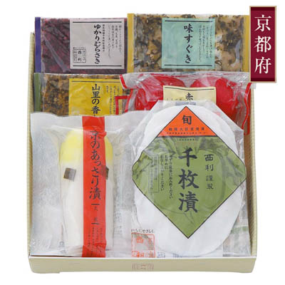 ＜京つけもの西利＞千枚漬・京のあっさり漬詰合せ