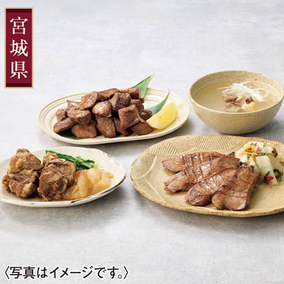 ＜牛たん閣＞特上厚切り生牛たんセット