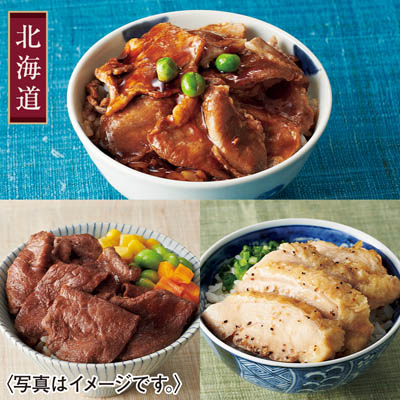 ＜ごっつお便＞大地の恵み丼
