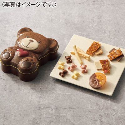 ＜カカオサンパカ＞レガロ　デ　カロロ
