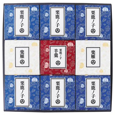 ＜小布施堂＞栗の小径　９個入