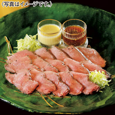 ＜京都吉兆＞黒毛和牛ローストビーフ