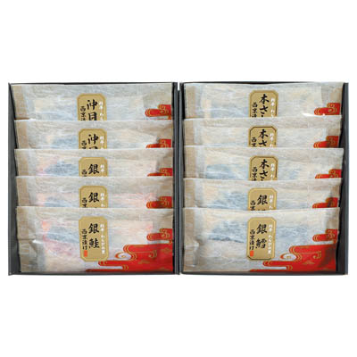 ＜京・料亭　わらびの里＞料亭・わらびの里の西京漬け