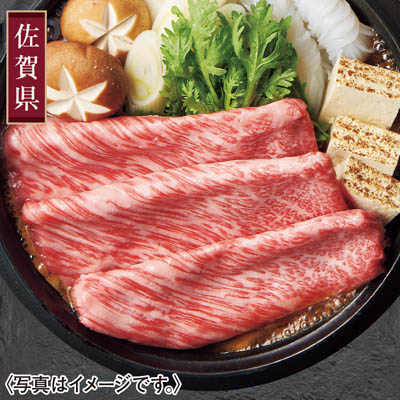 佐賀牛食べくらべセット