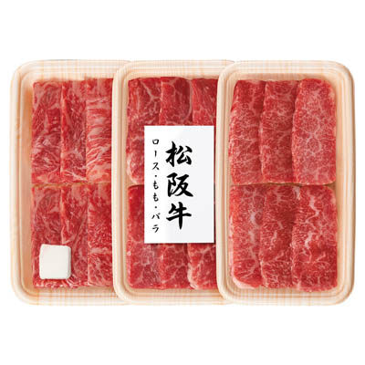 松阪牛　食べ比べセット焼肉用