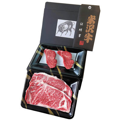 ＜米澤佐藤畜産＞米沢牛　ステーキ用詰合せ