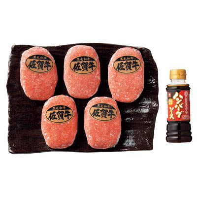 ＜肉のヒサダヤ＞佐賀牛ハンバーグ