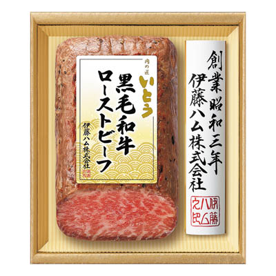 ＜伊藤ハム＞肉の匠いとう　ローストビーフ