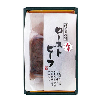 ＜大山ハム＞和牛ローストビーフ