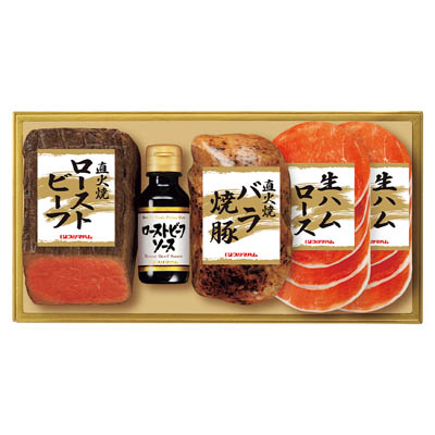 ＜プリマハム＞直火焼ローストビーフセット