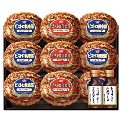 ＜丸大食品＞ビストロ倶楽部ハンバーグ