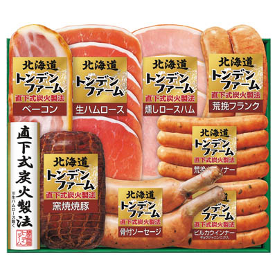 ＜伊藤ハム＞トンデンファームギフトセット