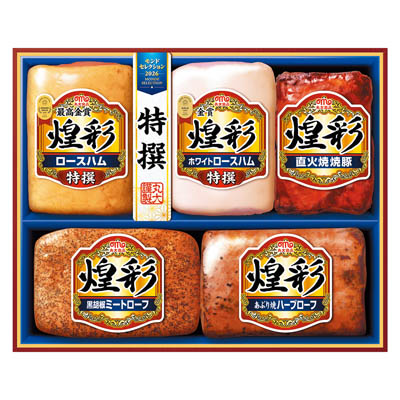 ＜丸大食品＞煌彩ギフトセット