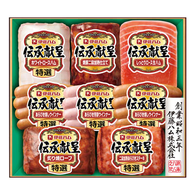 ＜伊藤ハム＞伝承献呈ギフトセット