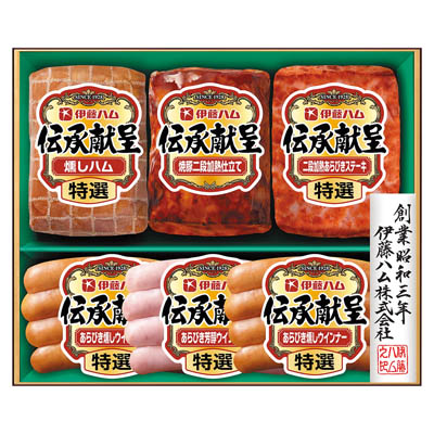 ＜伊藤ハム＞伝承献呈ギフトセット