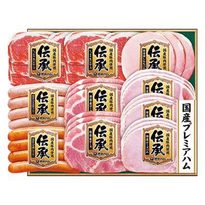 ＜伊藤ハム＞伝承ギフトセット