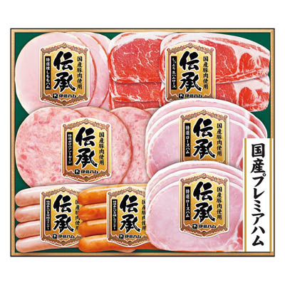 ＜伊藤ハム＞伝承ギフトセット