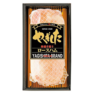 ＜ヤギシタ＞ロースハム