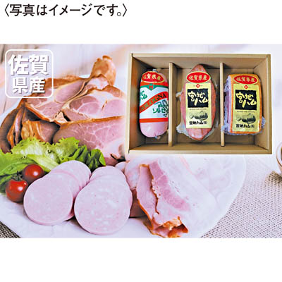 ＜宮地ハム＞佐賀県産ハムの詰合せ