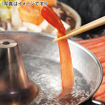 ＜兵庫香住　ハマダセイ＞香住加工国産生剥き紅ずわいがに脚５００ｇ