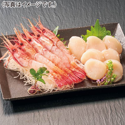 北海道産　ぼたんえび・ほたて貝柱セット