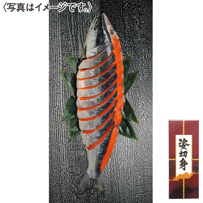 熟成　紅鮭姿切身　Ｌ