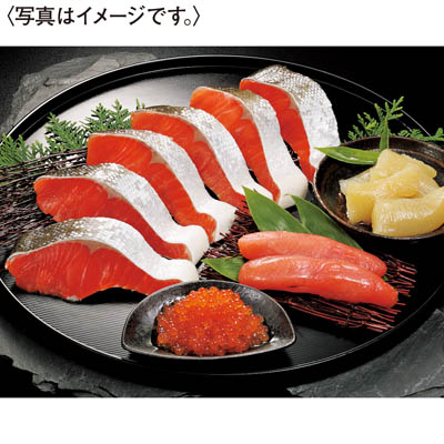 紅鮭・魚卵３点セット