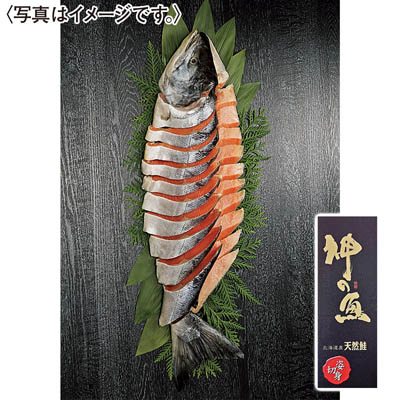 熟成新巻鮭姿切身２Ｌ　甘口塩味