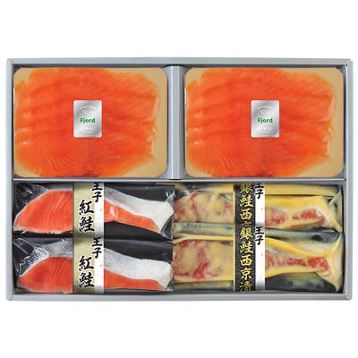 ＜王子サーモン＞スモークサーモン漬魚詰合せ