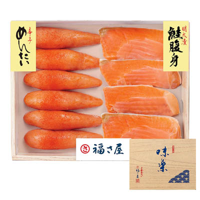 ＜福さ屋＞無着色明太子・鮭腹身明太漬け