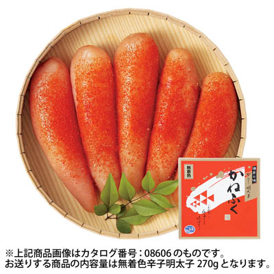 ＜かねふく＞無着色辛子明太子・赤樽