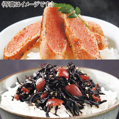 ＜ふく富＞炙りめんたい・梅の香ひじきセット