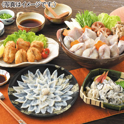 ふぐの本場下関　ふぐ料理満喫セット（２人前）
