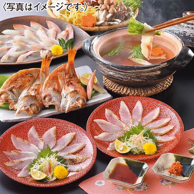 ＜山賀＞のどぐろ満彩セット
