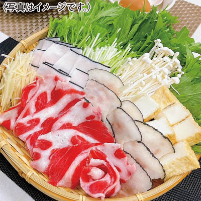 ＜山賀＞鯨しゃぶ３種盛り２パックセット