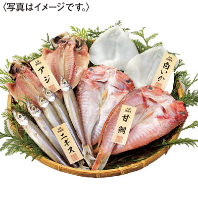 ＜魚勝商店＞山陰味覚　四種干物セット