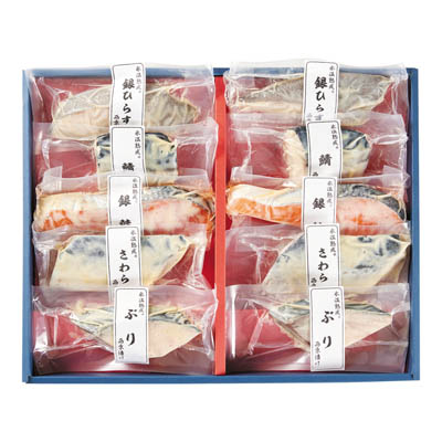 ＜ダイマツ＞西京漬けギフトセット１０切