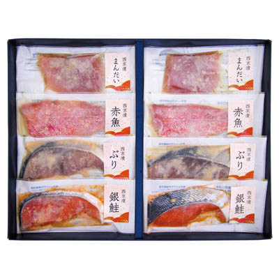 ＜高橋商店＞レンジで調理　西京漬詰合せ８切