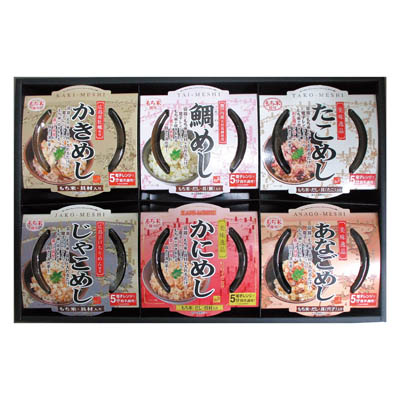 ＜北洋本多フーズ＞海鮮炊きこみご飯セット