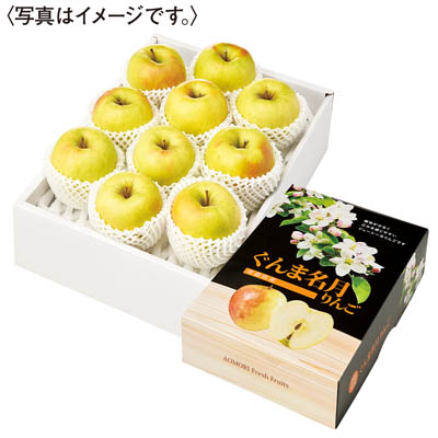 青森県産　ぐんま名月