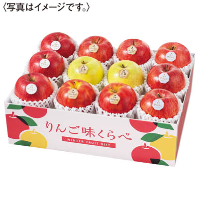 林檎味くらべ（青森・岩手・信州）