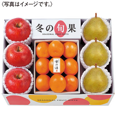 冬の旬果