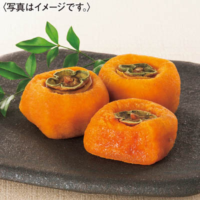 和歌山県産＜ＪＡ紀北かわかみ＞あんぽ柿