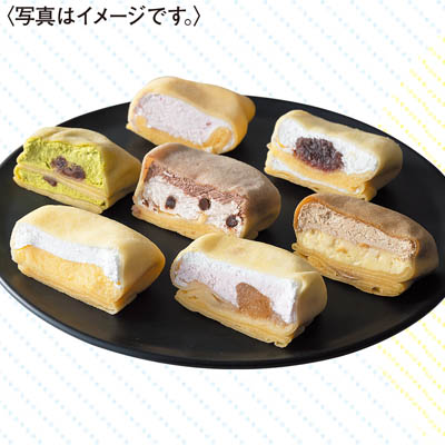 ＜和田又＞７種の手包みもちっとクレープ　１０個