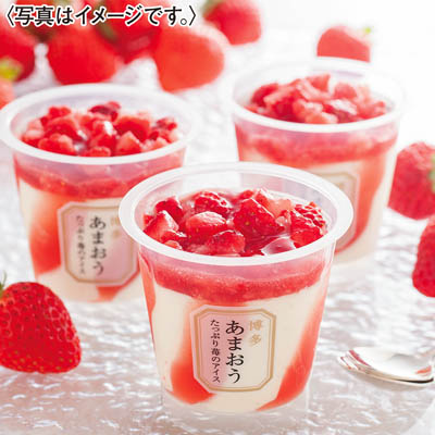 博多あまおう　たっぷり苺のアイス