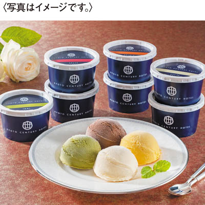 ＜京都センチュリーホテル＞アイスクリームギフト