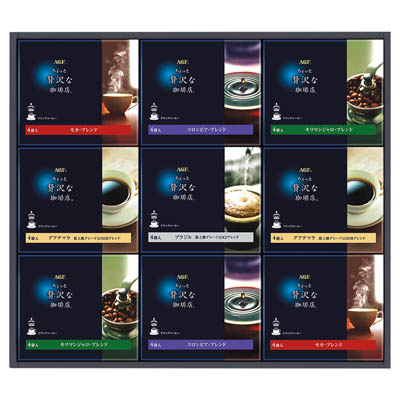 ＜ＡＧＦ＞「ちょっと贅沢な珈琲店」ドリップコーヒーギフト